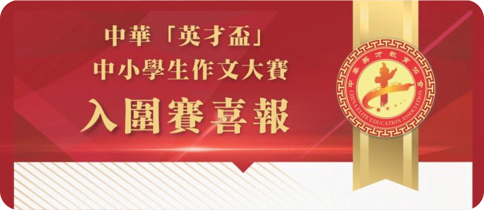 力邁社群展示四